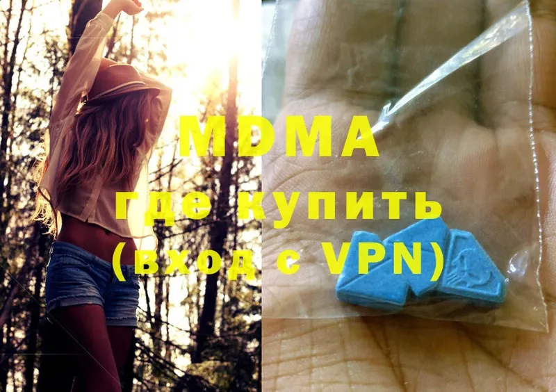 MDMA VHQ  Шумерля 